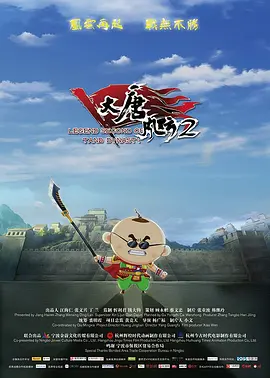 哦，亲爱的早餐