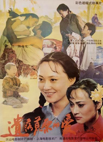 高潮免费视频